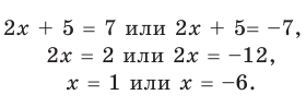 Множества - определение и вычисление с примерами решения