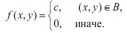 Двухмерный случайный вектор (Х,У) равномерно распределен внутри выделенной жирными прямыми линиями на рис. 1.1 области B. Двухмерная