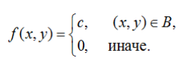Двухмерный случайный вектор (𝑋, 𝑌) равномерно распределен внутри выделенной жирными прямыми линиями на рис. 1.1 области B. Двухмерная плотность