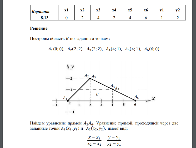 Найти распределение случайного вектора. V случайного вектора. табличка распределения случайного вектора.