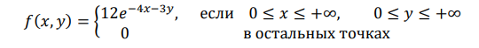 Случайный вектор (𝑋, 𝑌) имеет плотность распределения Найдите вероятность 𝑃(𝑋 > 2).