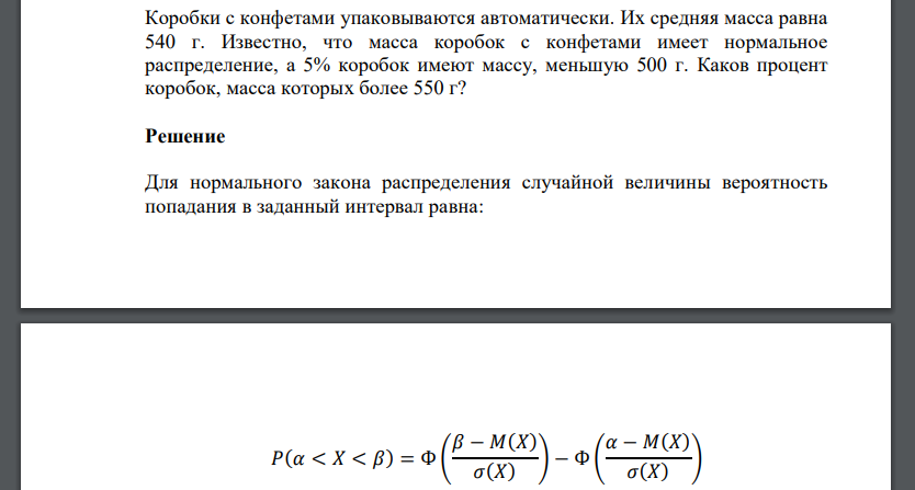 Высота глубина ширина упаковки вайлдберриз. Средняя масса коробки. Вес картонной коробки. Почтовые коробки размеры. Толщина гофрокартона.