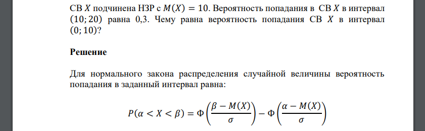 Завод выпустил 81900 деталей что на 17 больше плана сколько деталей выпустил завод сверх плана