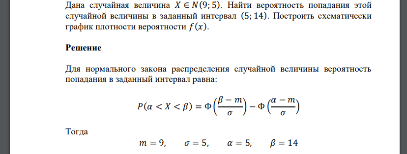 Какова вероятность того что случайно выбранная из этой партии карта памяти