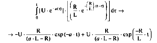 Анализ переходных и установившихся процессов методом интеграла свертки