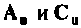 Метод пространства состояний электрических цепей