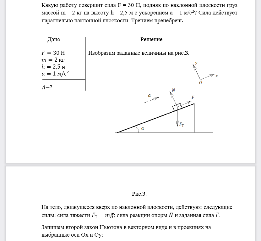 Может ли ученик силой 10 н приподнять