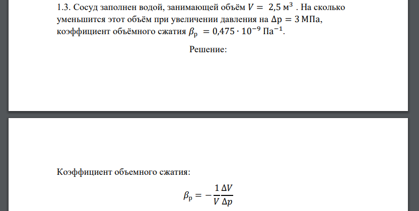 На сколько сокращается 16