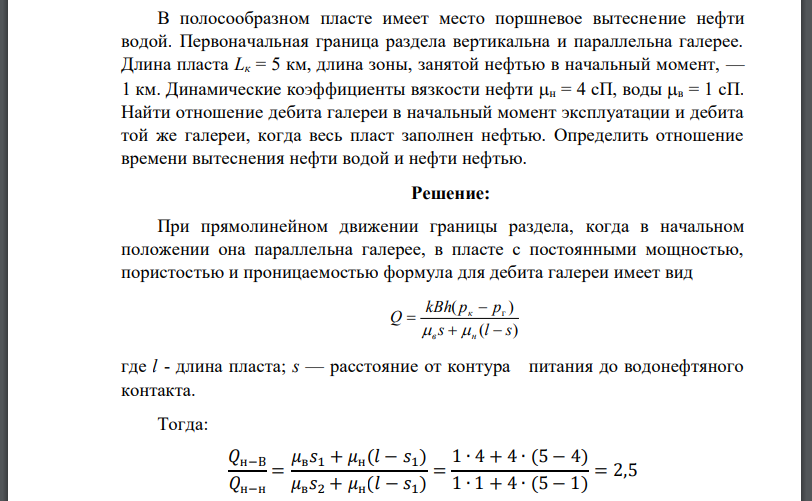 Определить По Фото Из Галереи