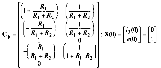 Метод пространства состояний электрических цепей