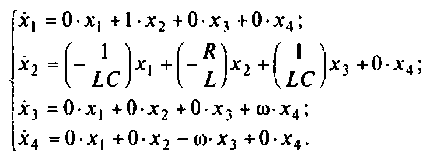 Метод пространства состояний электрических цепей