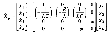 Метод пространства состояний электрических цепей