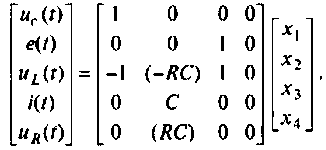 Метод пространства состояний электрических цепей