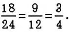 Обыкновенные дроби - определение и вычисление с примерами решения