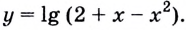 Логарифмическая функция, её свойства и график с примерами решения