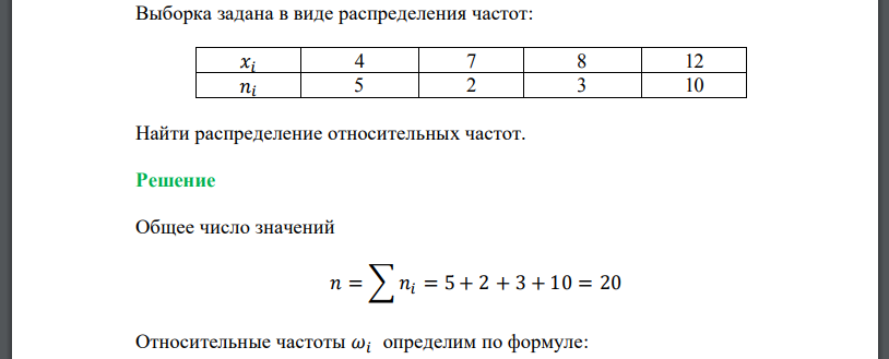 Абсолютные события