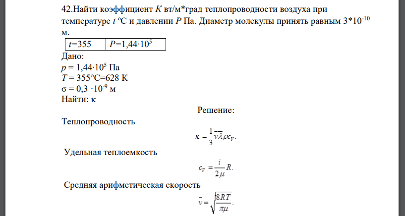 Найти По Фото Т