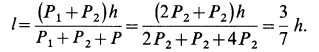Теоремы об изменении количества движения и о движении центра масс в теоретической механике