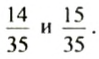 Обыкновенные дроби - определение и вычисление с примерами решения