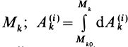 Теорема об изменении кинетической энергии в теоретической механике