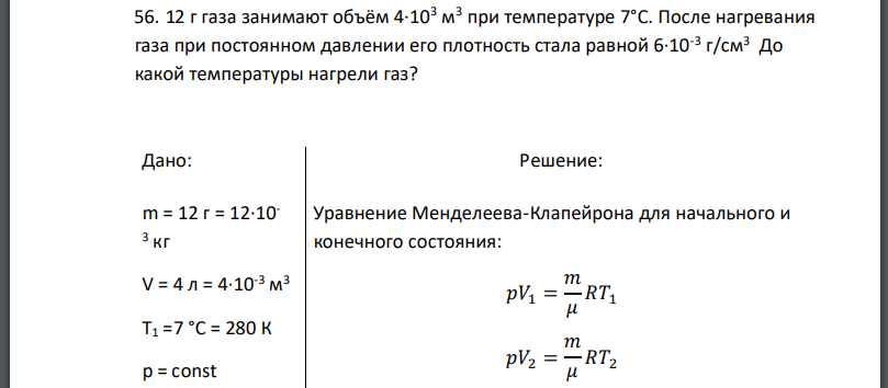 Какой объем занимают 6 10 23