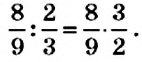 Обыкновенные дроби - определение и вычисление с примерами решения