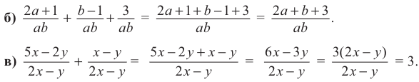 Алгебра - примеры с решением заданий и выполнением задач