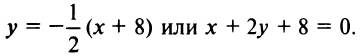 Уравнение линии - определение с примерами решения