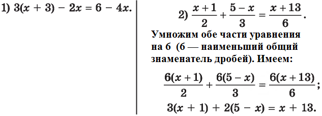 Математика - примеры с решением заданий и выполнением задач