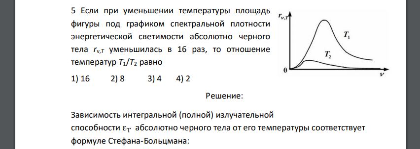 Если температура уменьшается то объем. Если температура уменьшается то объем