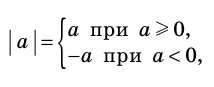 Алгебра - примеры с решением заданий и выполнением задач