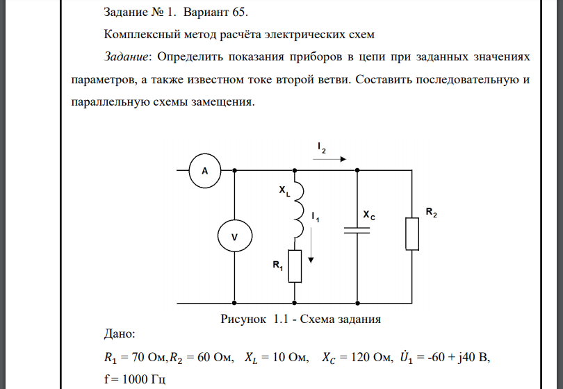 Калькулятор ветвей