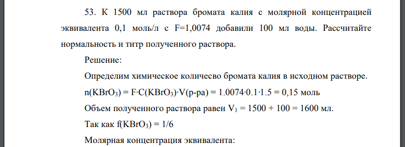 Сколько атомов содержится в 0.35 моль магния. Сколько атомов содержится в 0.35 моль магния