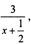 Уравнение линии - определение с примерами решения