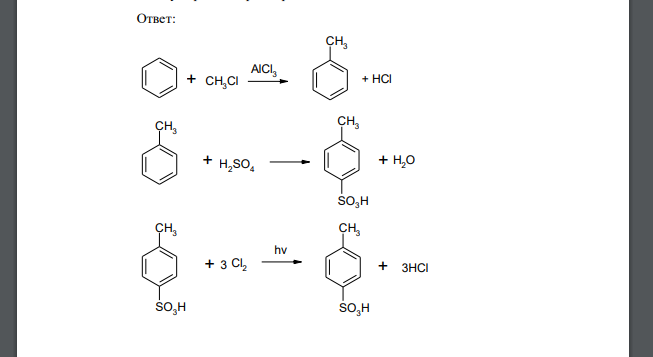Осуществите синтез соединения Б, используя в качестве исходного вещество А.  А: бензол Б: п-сульфобензотрихлорид
