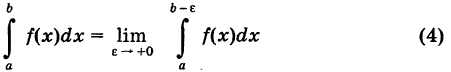 Определённый интеграл - определение с примерами решения