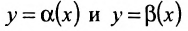 Функция одной переменной - определение и вычисление с примерами решения