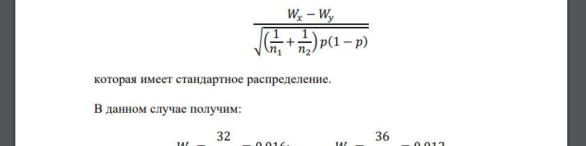 Главный бухгалтер большой корпорации провел обследование по данным прошедшего года с целью выяснения доли некорректных счетов