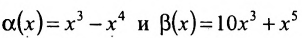 Функция одной переменной - определение и вычисление с примерами решения