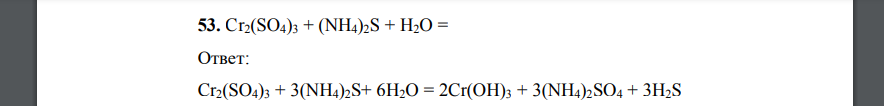 Cr2(SO4)3 + (NH4)2S + H2O =