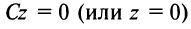 Уравнение линии - определение с примерами решения