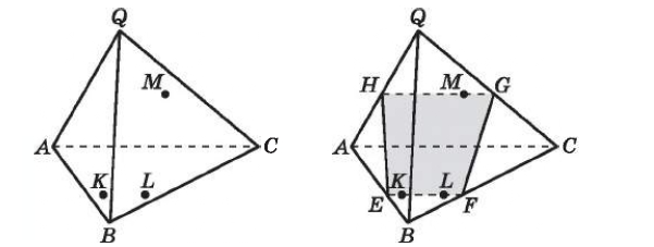 Геометрия - примеры с решением заданий и выполнением задач