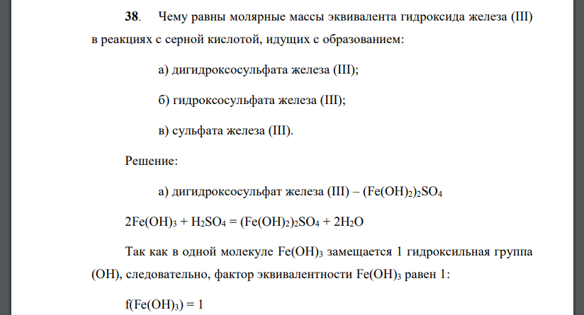 So3 масса вещества