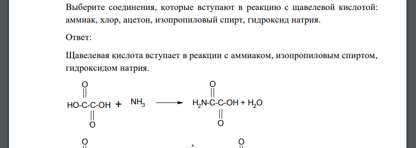 Бром и гидроксид натрия реакция