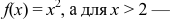 Алгебра - примеры с решением заданий и выполнением задач