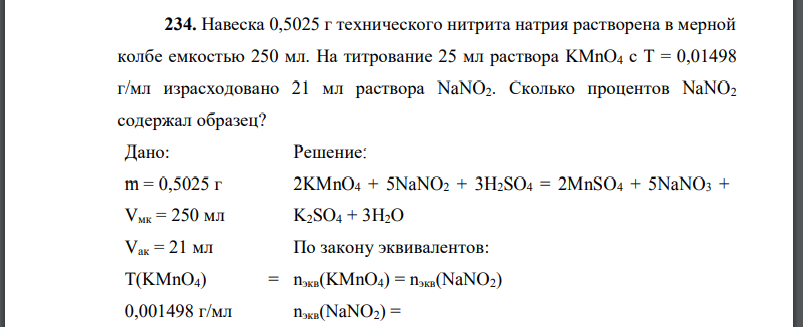 При растворении 10 г технического