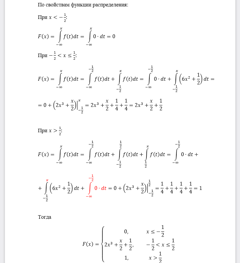 Плотность вероятности случайной величины Х равна Найти постоянную С, функцию распределения F(x), математическое ожидание