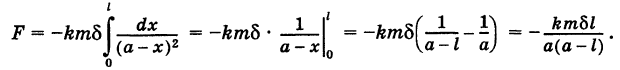 Определённый интеграл - определение с примерами решения