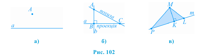 Геометрия - примеры с решением заданий и выполнением задач