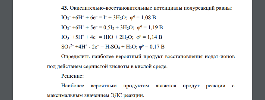 Установите соответствие между схемой полуреакции восстановления и уравнением реакции s 6